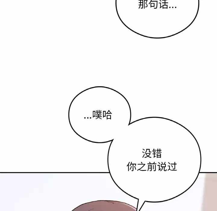 第69张
