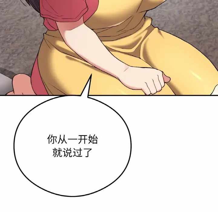 第72张
