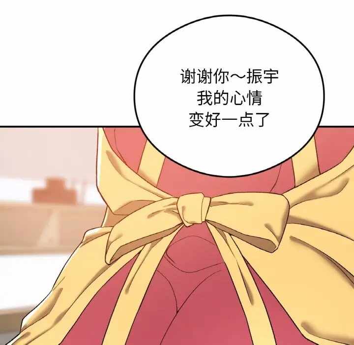 第75张