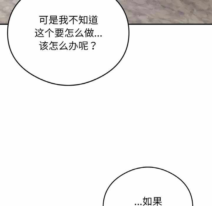 第79张