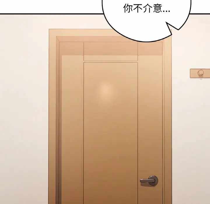 第81张