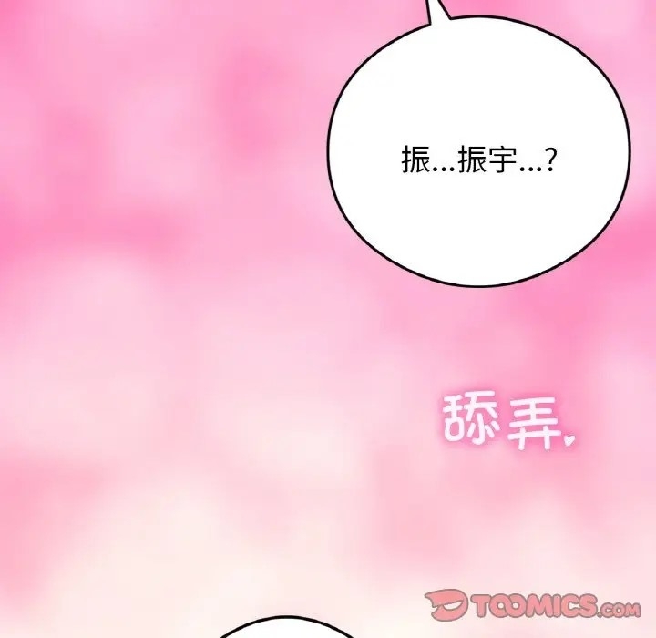 第89张