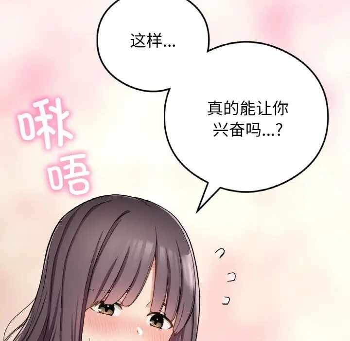 第90张