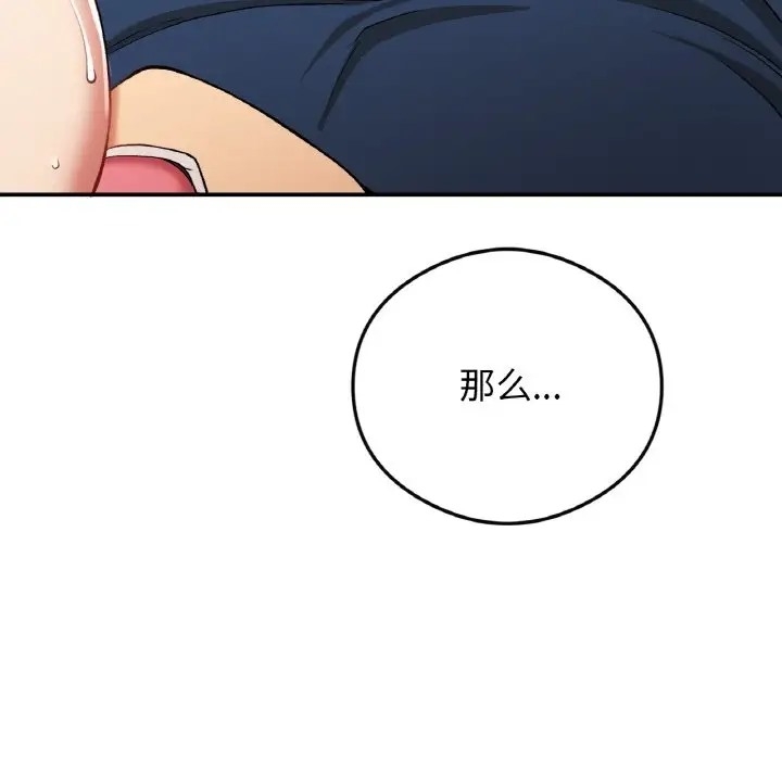 第105张