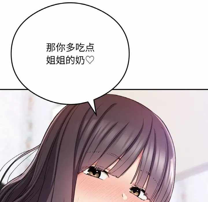 第106张