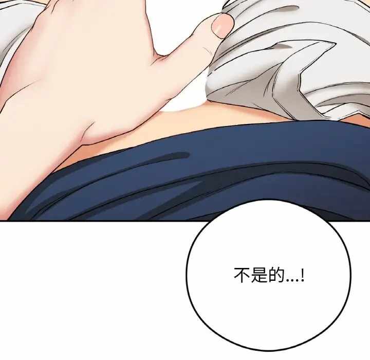 第114张