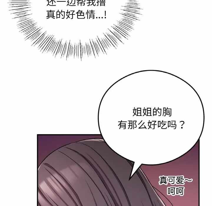 第126张