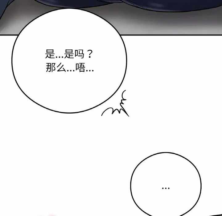 第138张