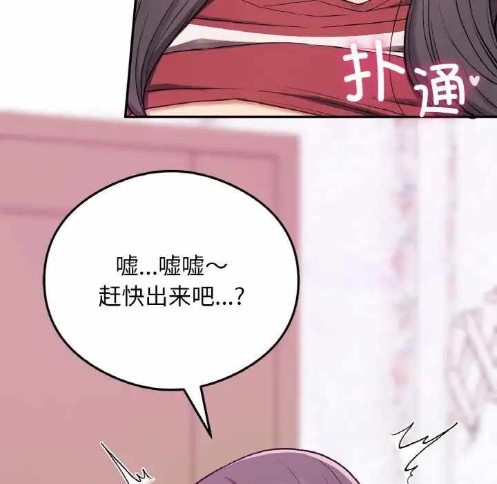 第143张