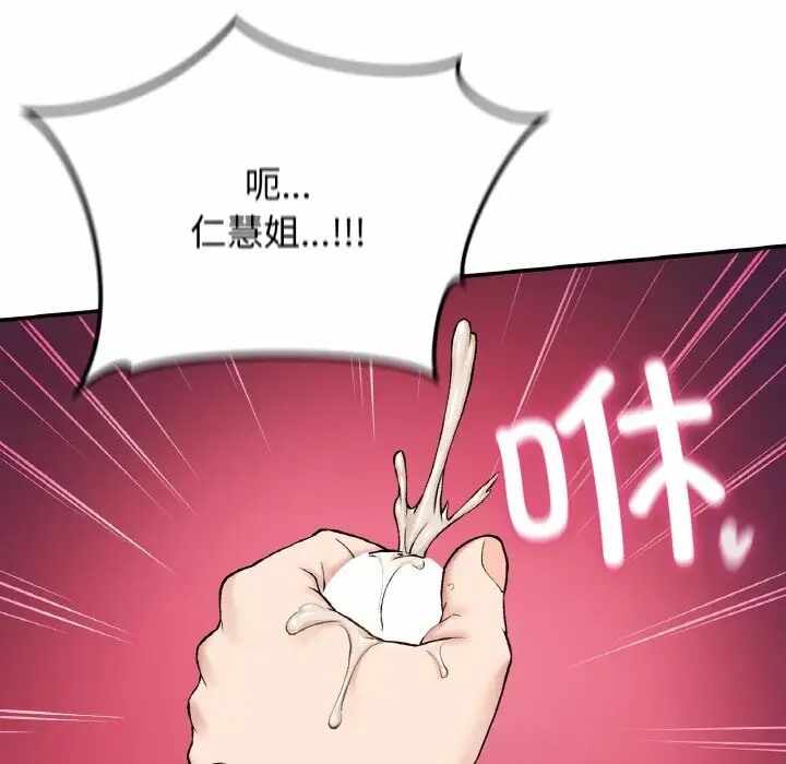 第151张