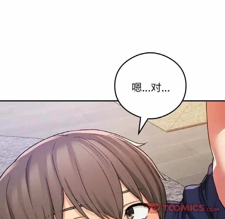 第160张