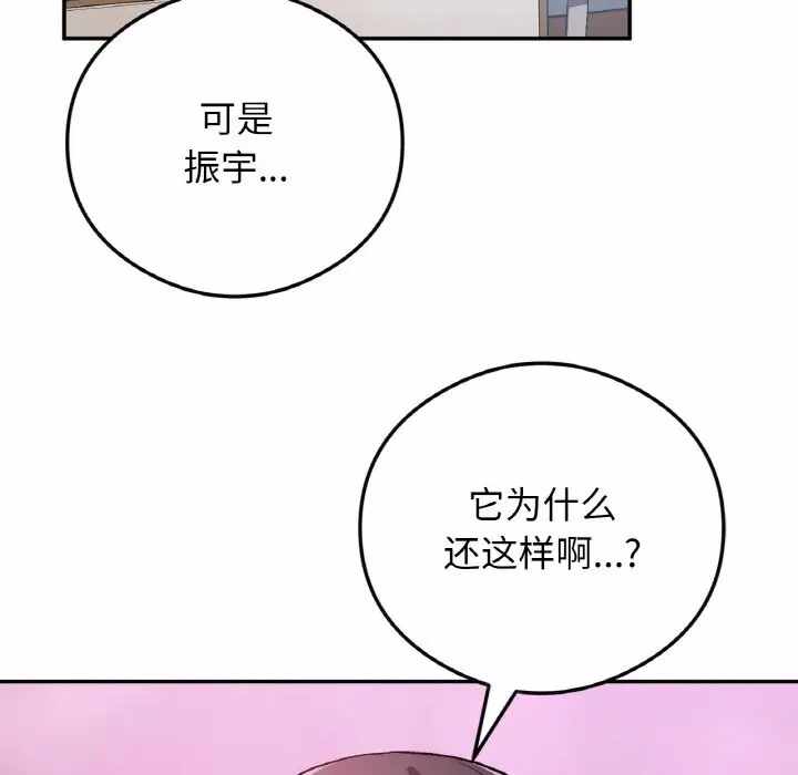 第8张