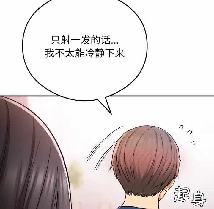 第16张