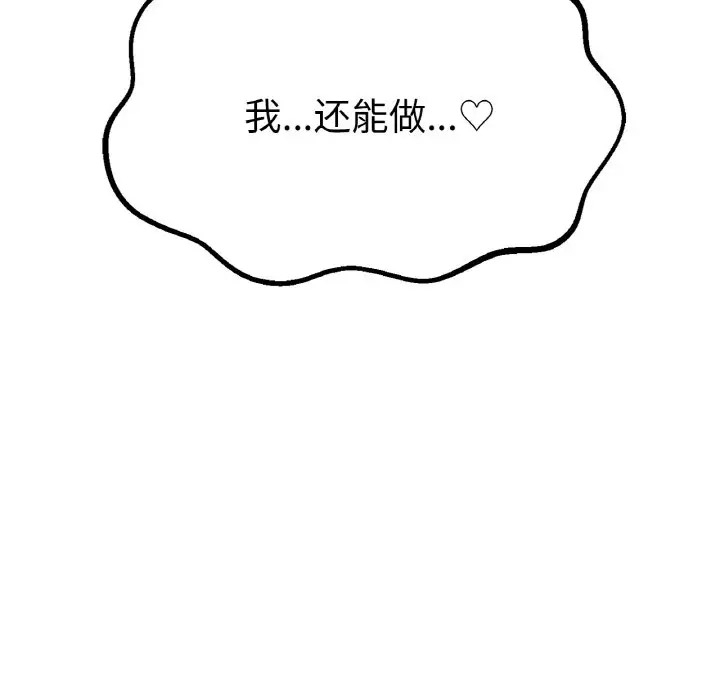 第38张