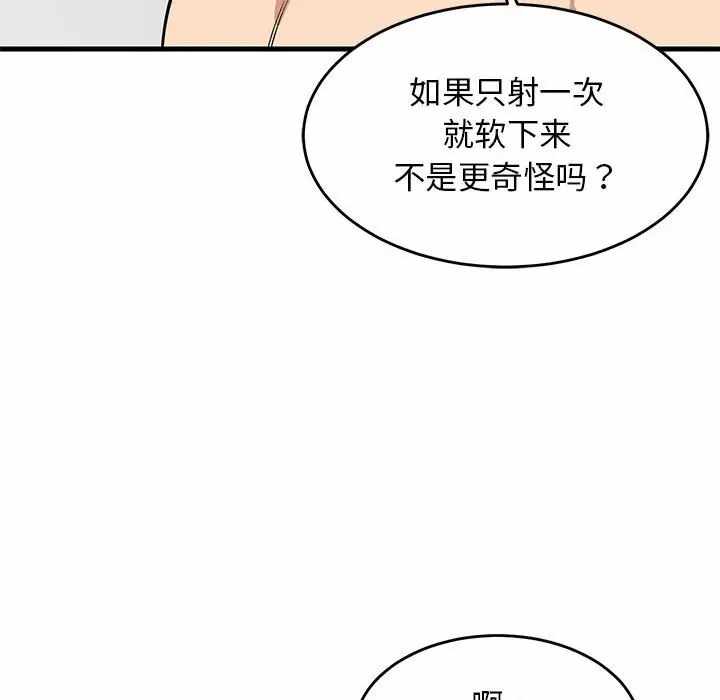 第46张