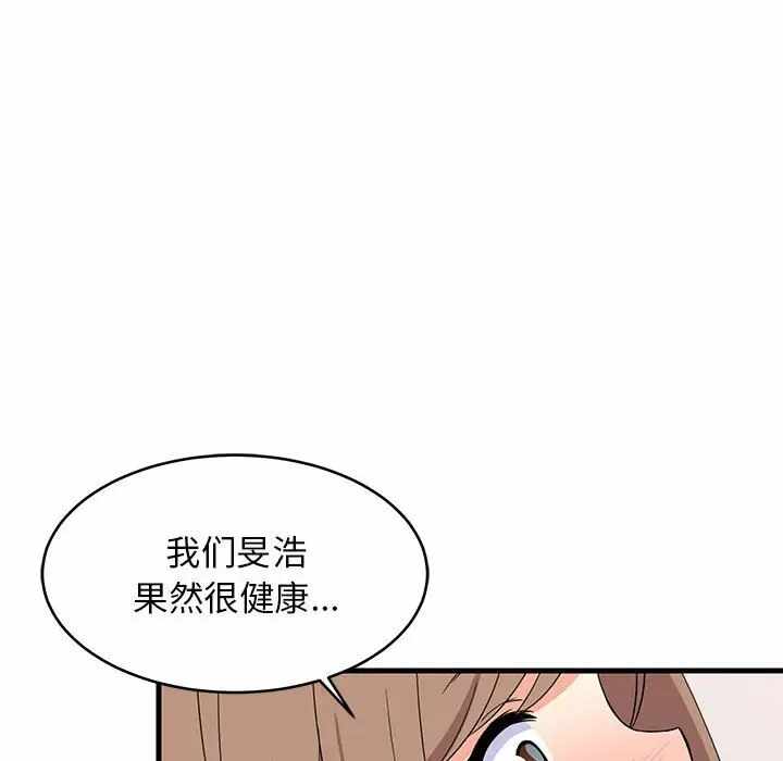 第50张