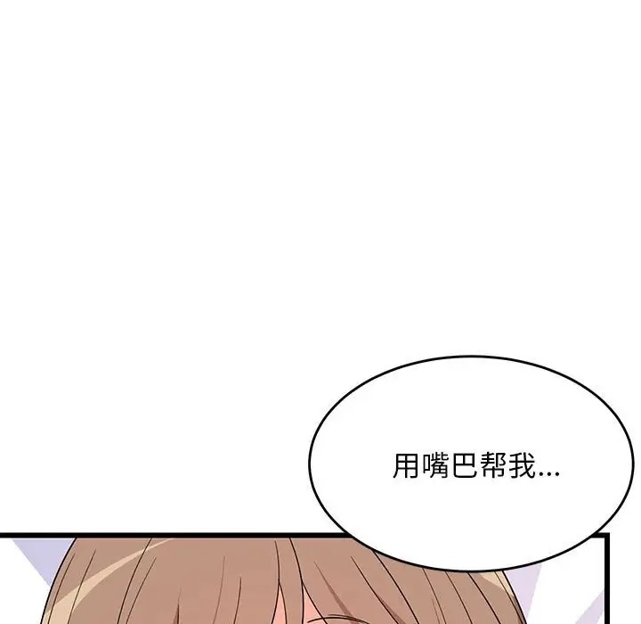 第61张