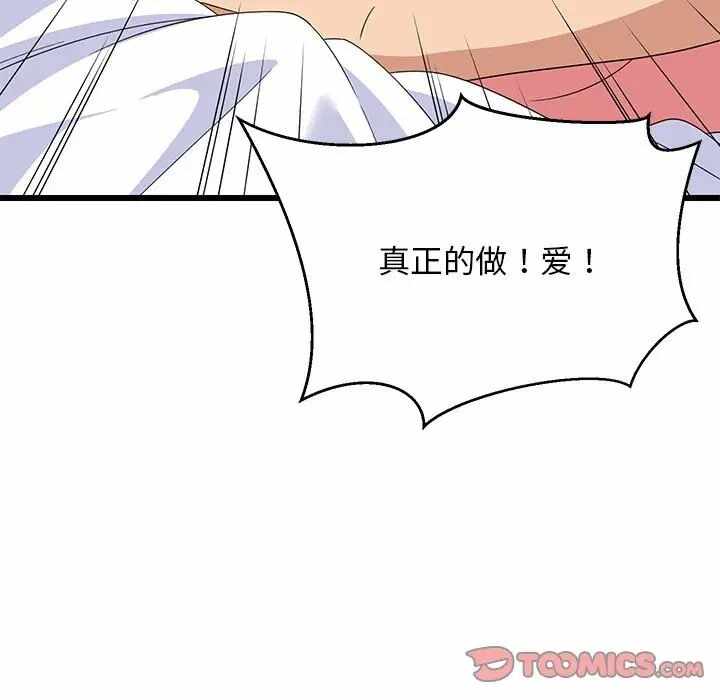 第78张