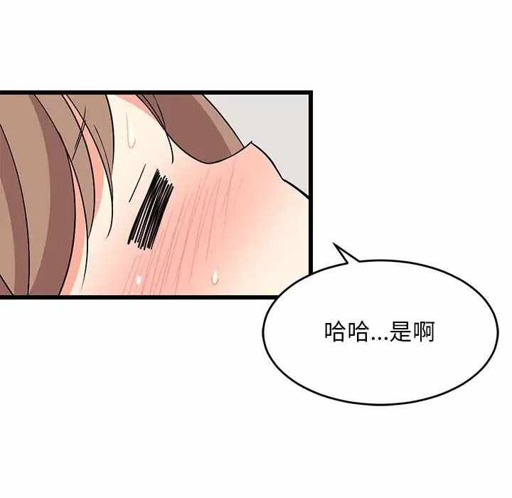 第79张