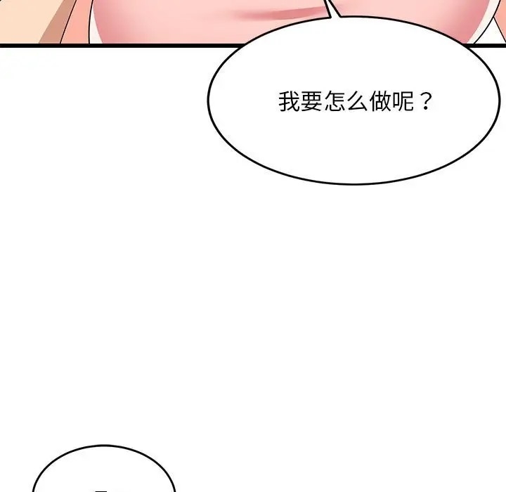 第86张