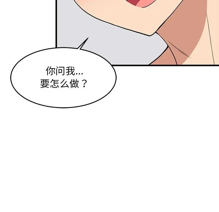 第109张
