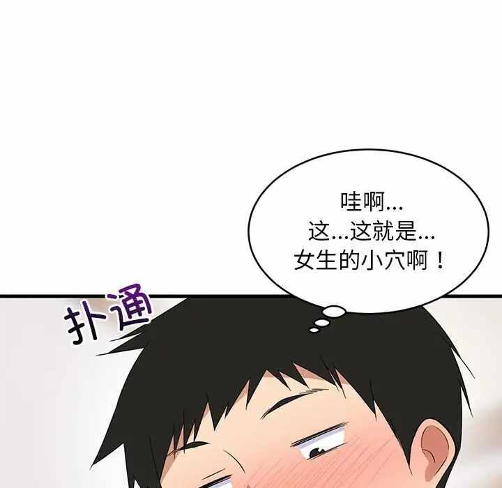 第133张