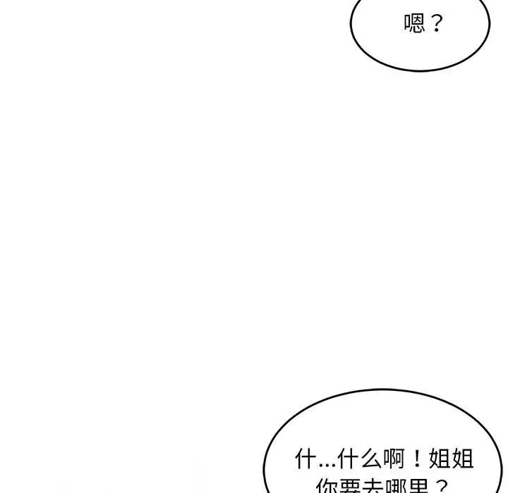 第6张