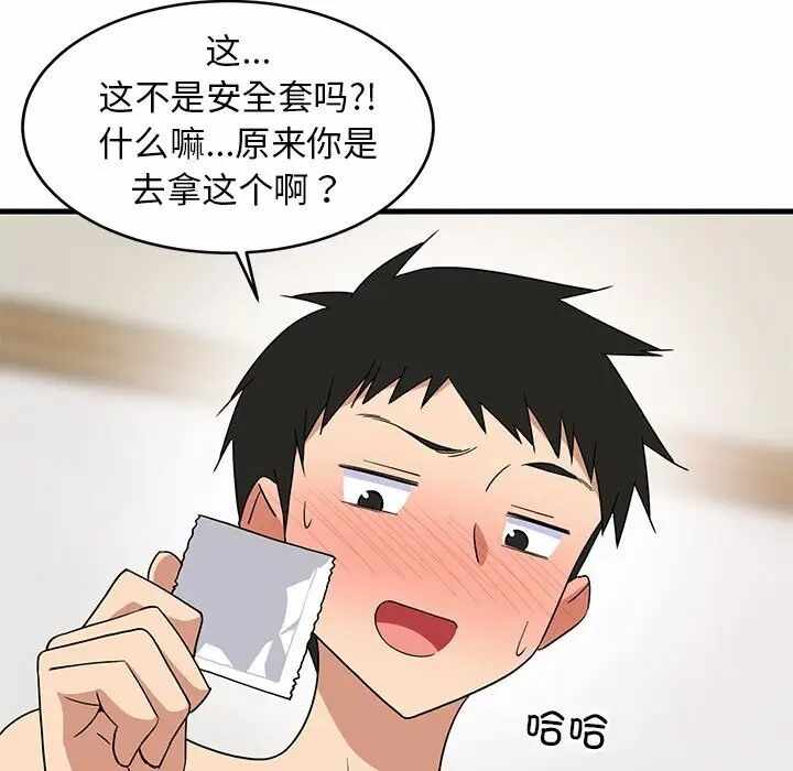 第28张
