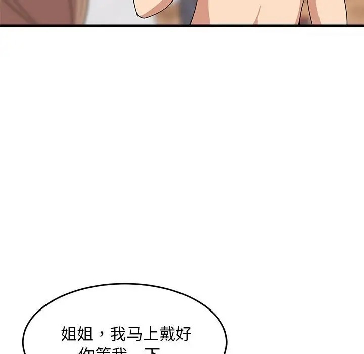 第33张