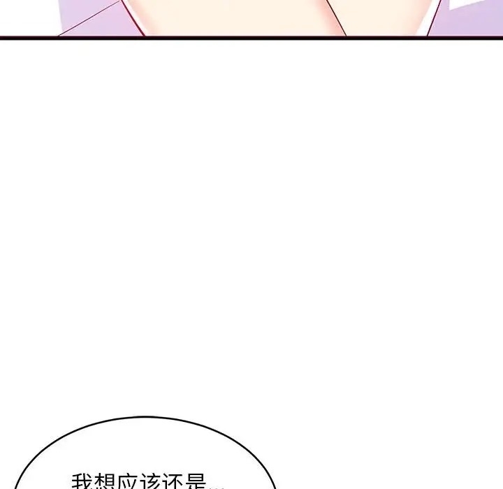 第60张