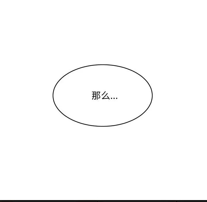 第90张