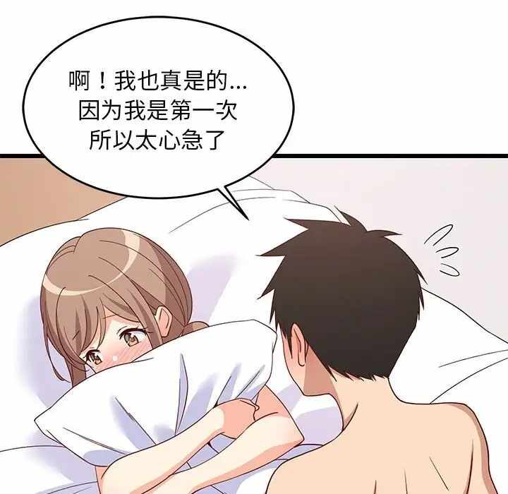 第111张