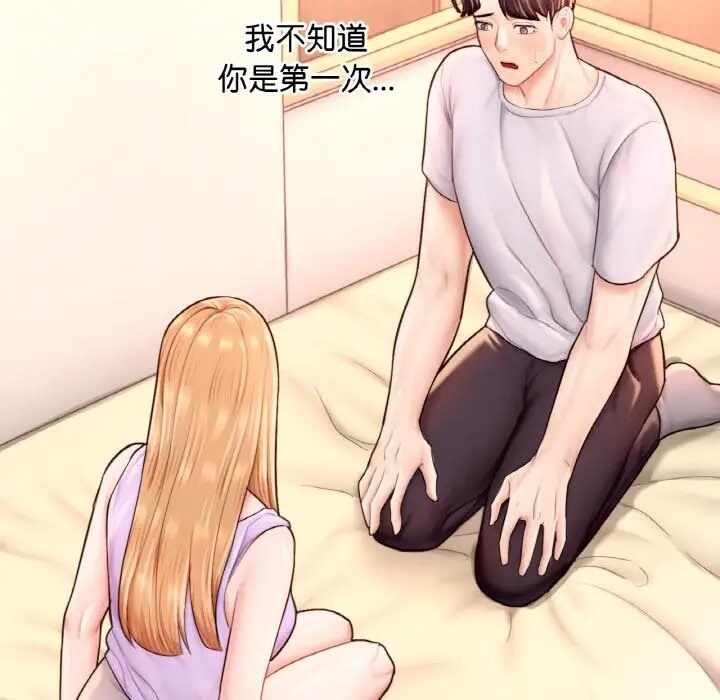 第92张