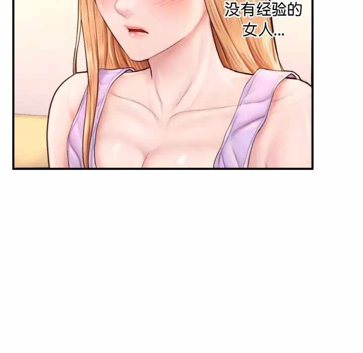 第100张