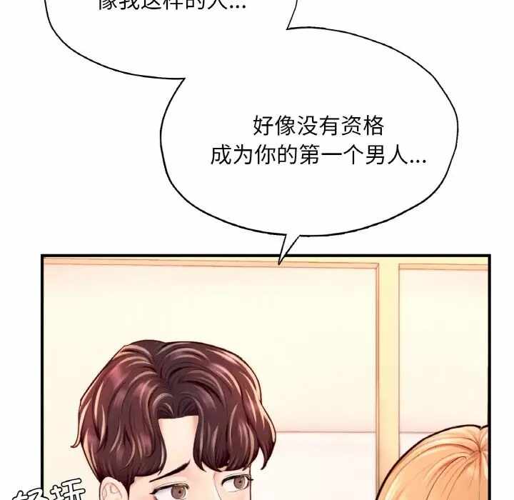 第110张
