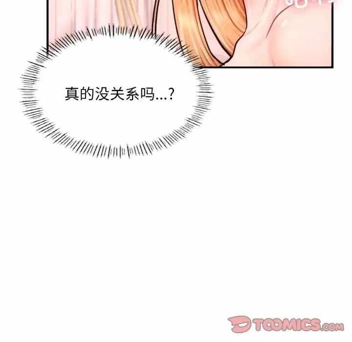第53张