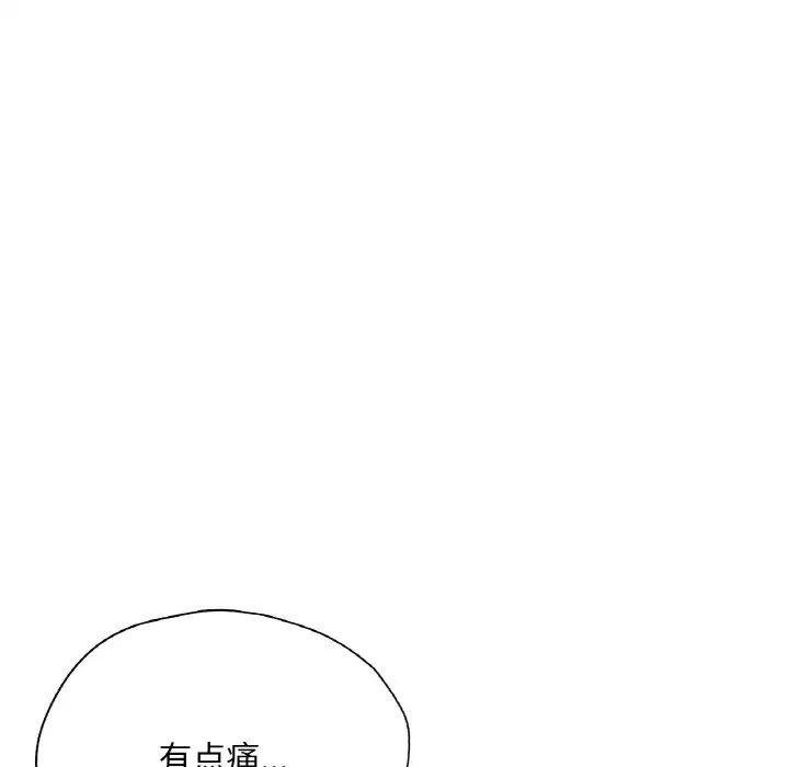 第97张