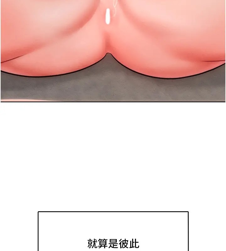 第35张