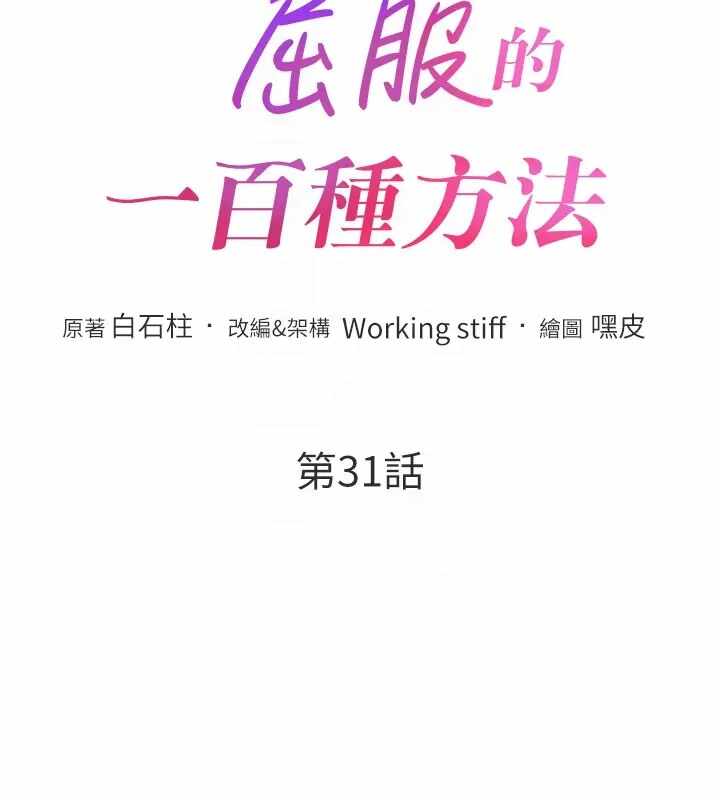 第46张