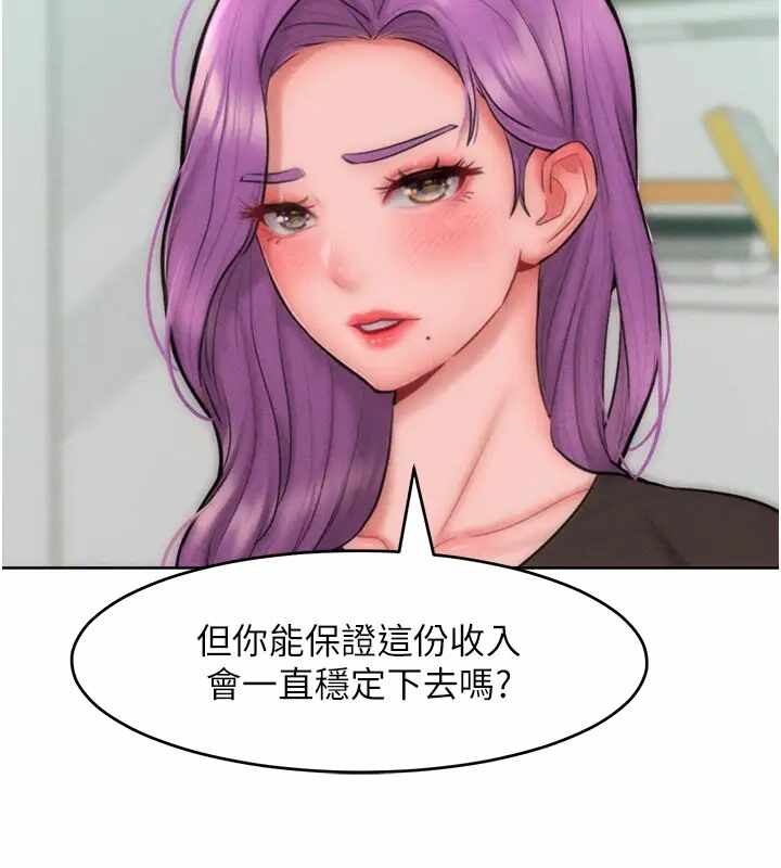 第143张