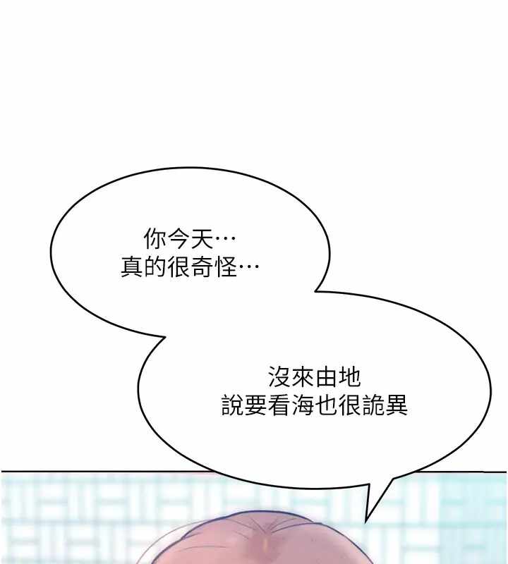 第90张