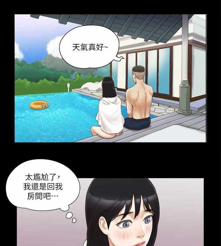 第26张