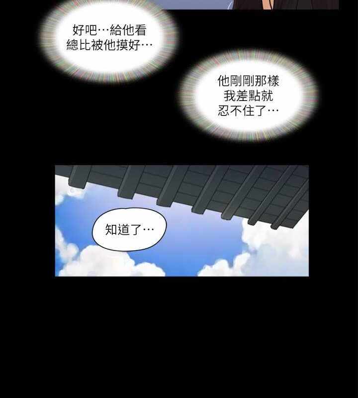 第52张