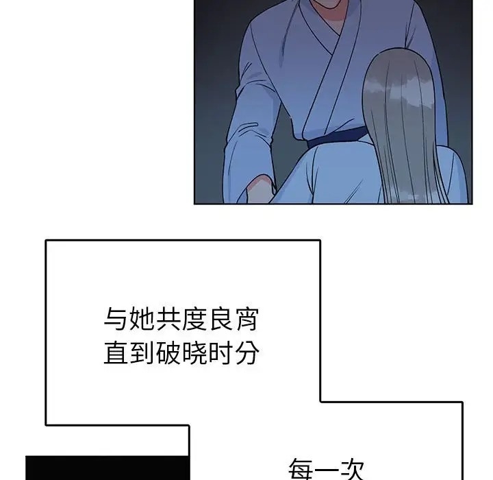 第37张