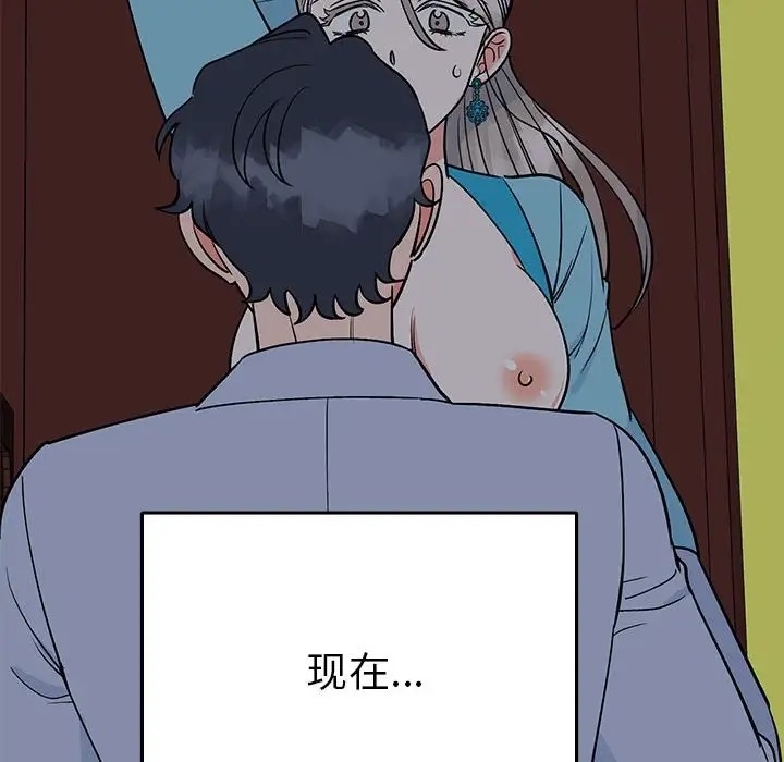 第45张