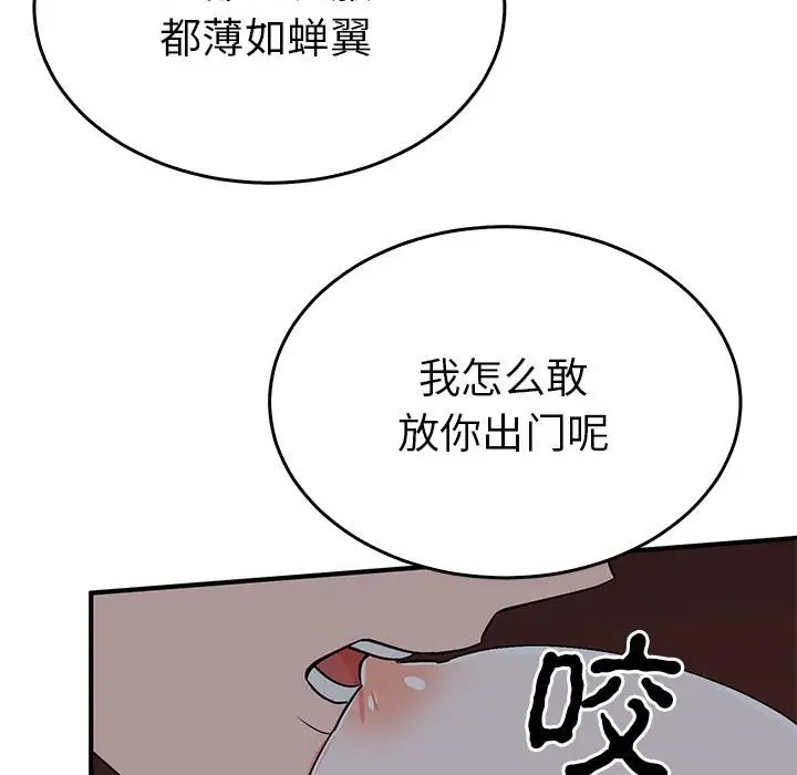 第57张