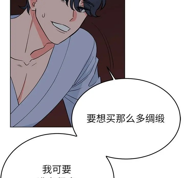 第61张