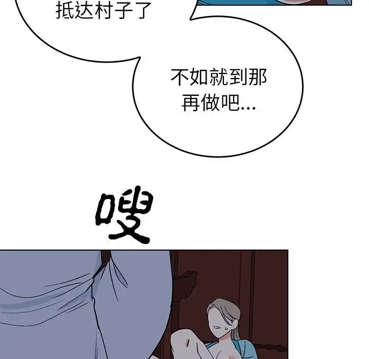 第69张