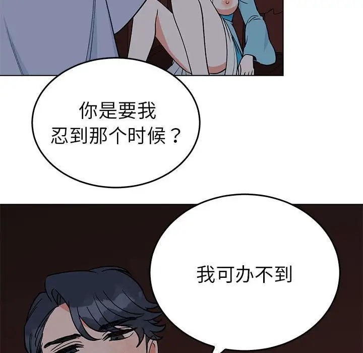 第72张