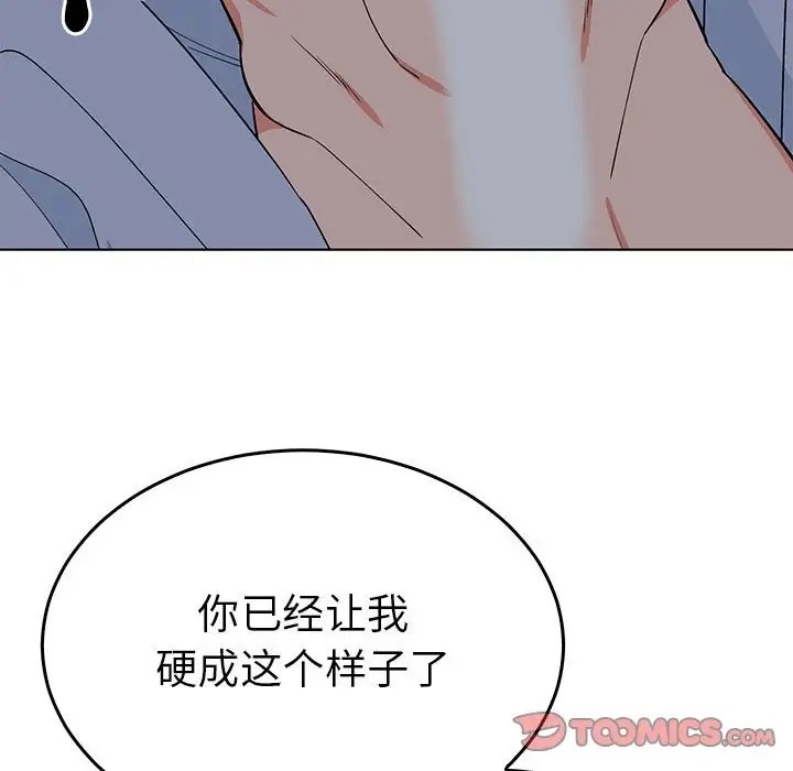 第76张
